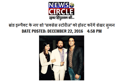 News Circle